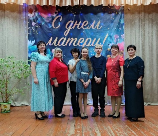 Праздничный концерт «С Днем матери!»