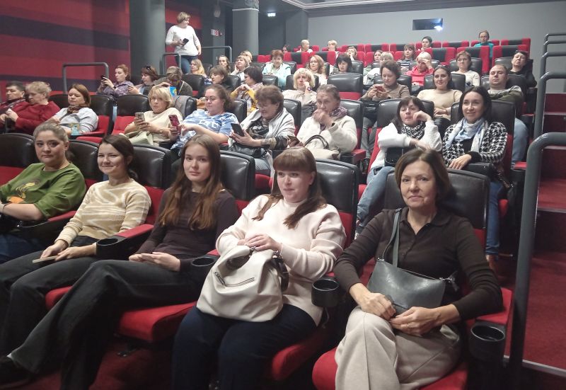 Коллективный поход в кино