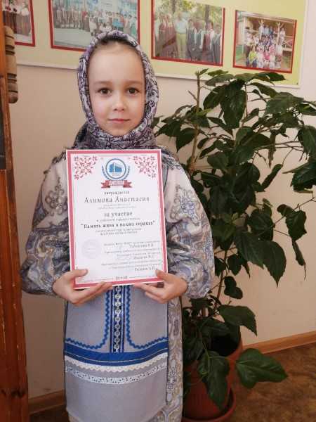 Участие в конкурсе чтецов