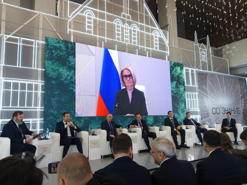 Участие в Международном ESG-форуме