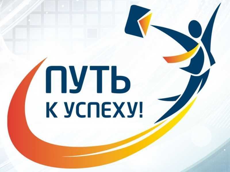 Областной конкурс