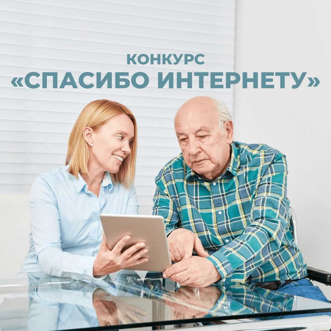 Конкурс