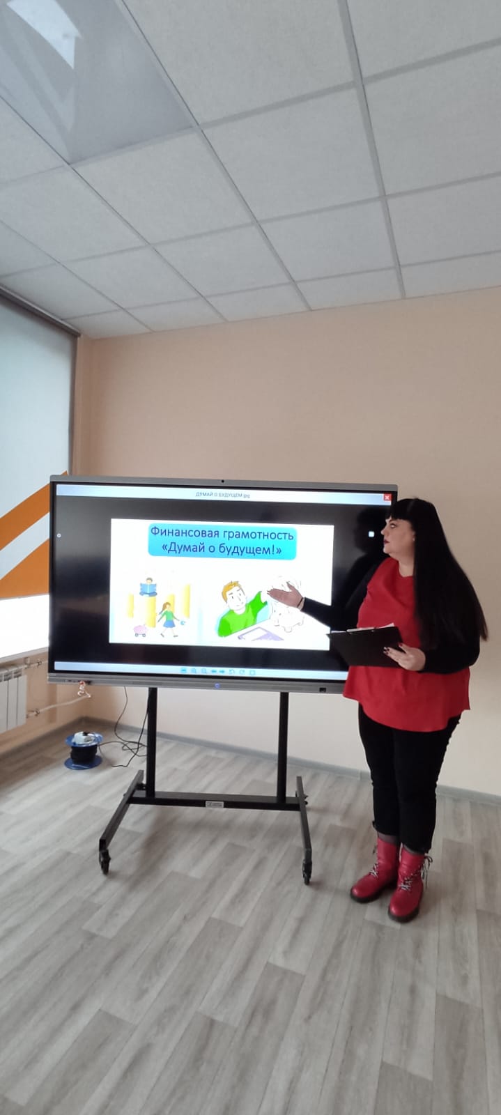 Всероссийская просветительская эстафета по финансовой грамотности