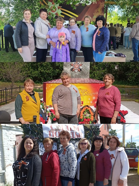 Торжественные мероприятия, посвящённые 80-й годовщине Победы в Великой Отечественной войне
