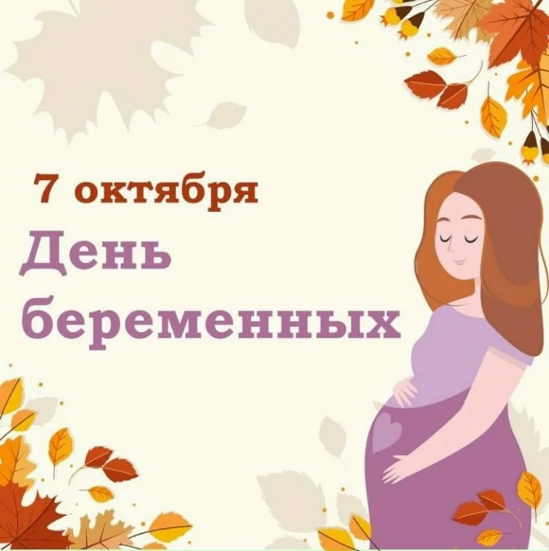 Счастье материнства.