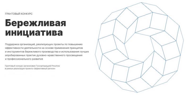 Конкурс 