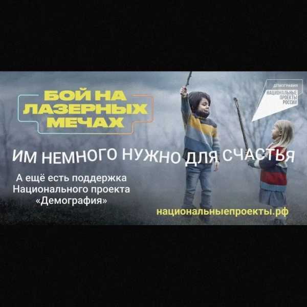 Национальный проект