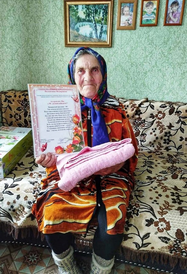 90 - летний юбилей отметила Валентина Федоровна Исаева
