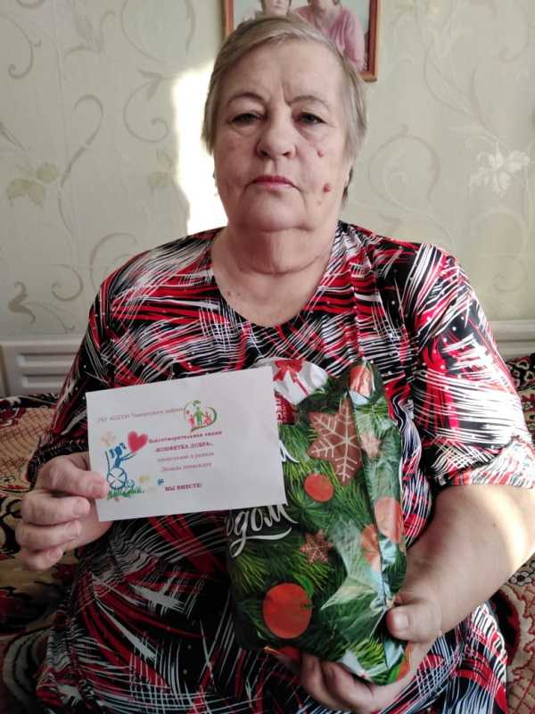 Благотворительная акция