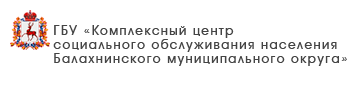 ГБУ «Комплексный центр социального обслуживания населения «Мыза» Приокского района города Нижнего Новгорода»