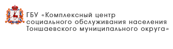 ГБУ «Комплексный центр социального обслуживания населения «Мыза» Приокского района города Нижнего Новгорода»