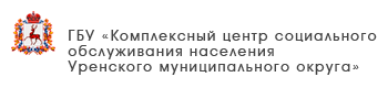 ГБУ «Комплексный центр социального обслуживания населения «Мыза» Приокского района города Нижнего Новгорода»